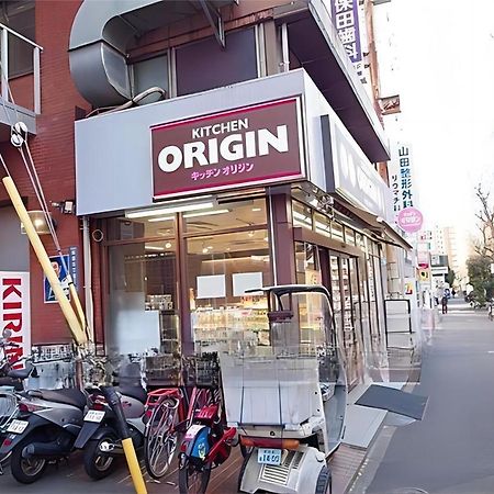 West Shinjuku Flower House Daire Tokyo Dış mekan fotoğraf